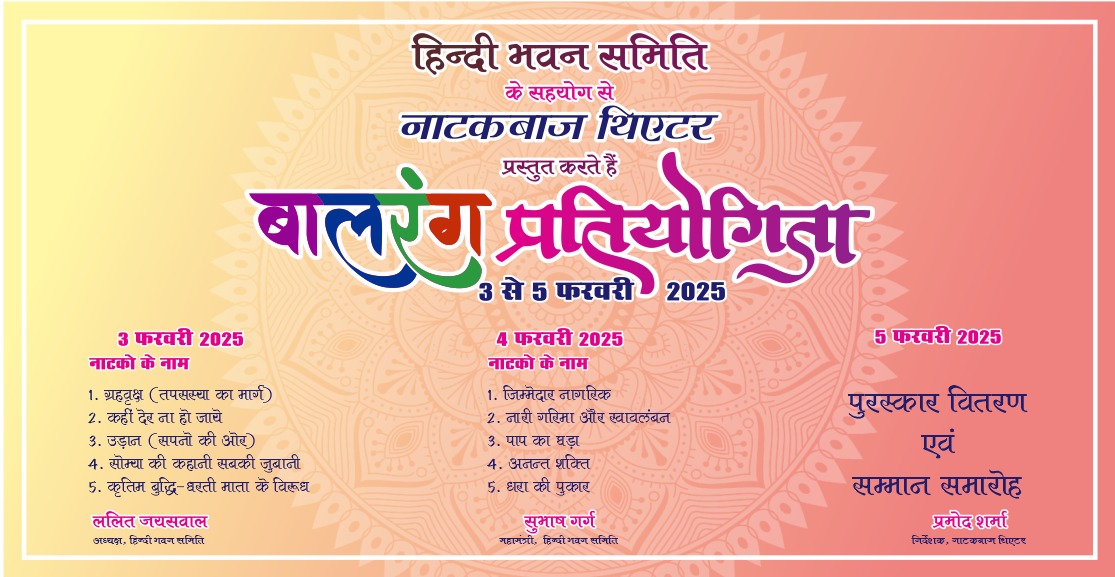 WhatsApp Image 2025-02-02 at 9.43.22 AM
