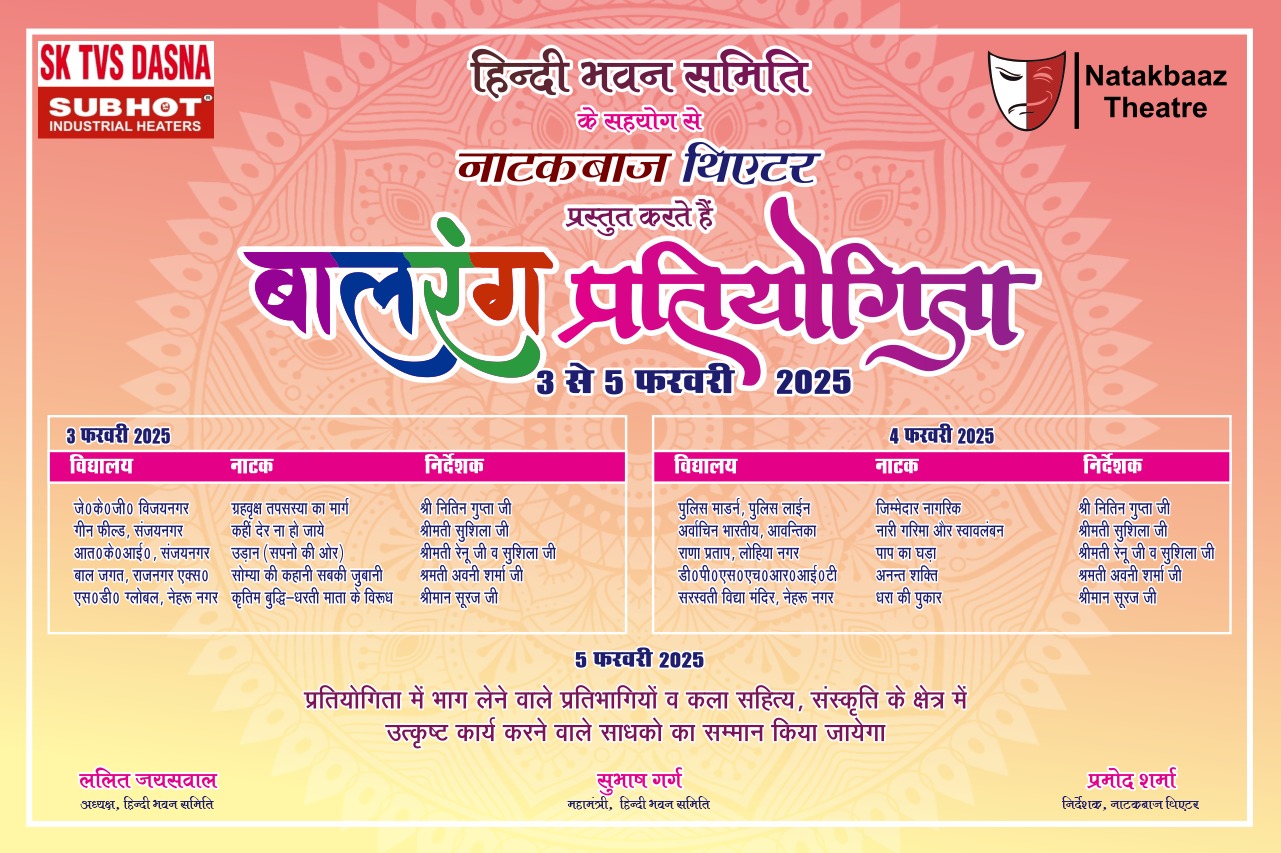 WhatsApp Image 2025-02-02 at 9.43.23 AM (1)